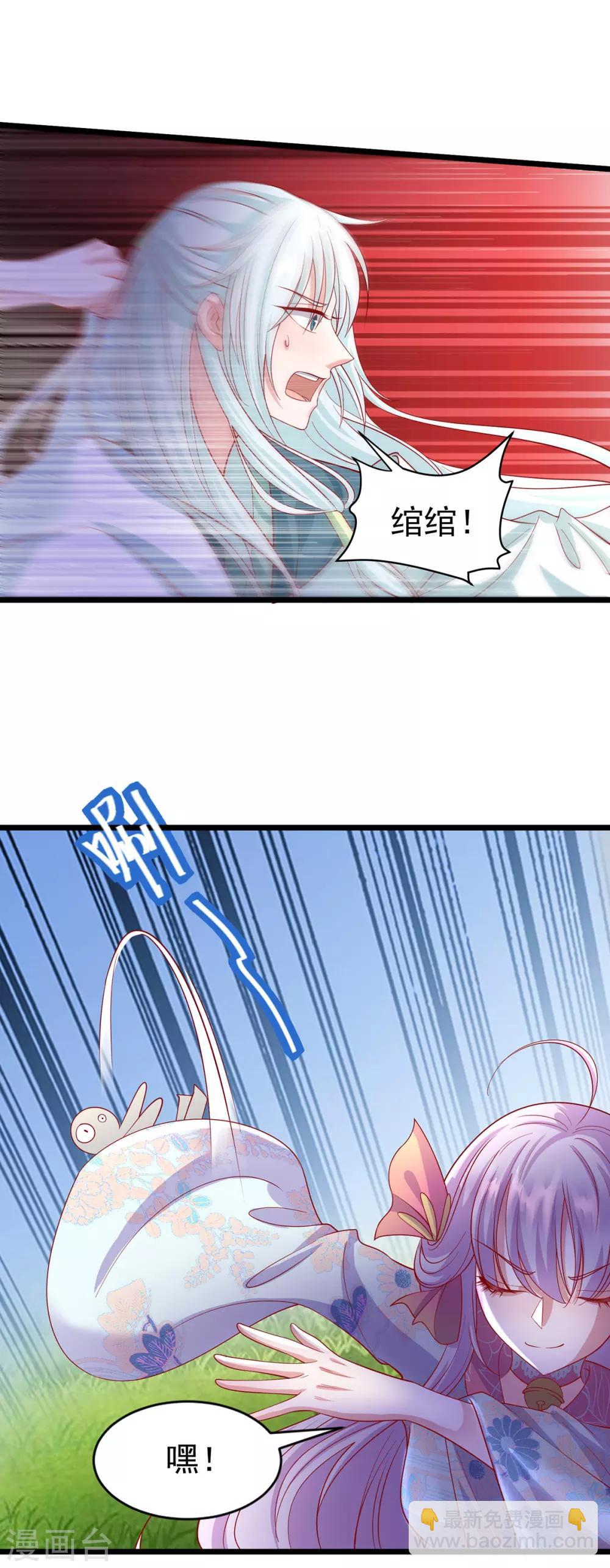 第45话 身体是诚实的-第48话