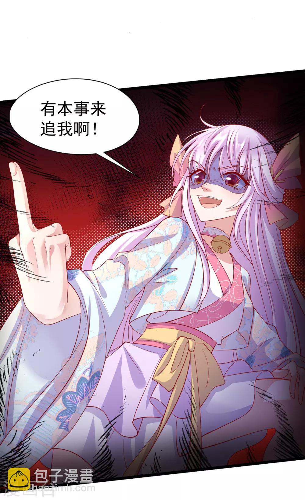 第45话 身体是诚实的-第48话