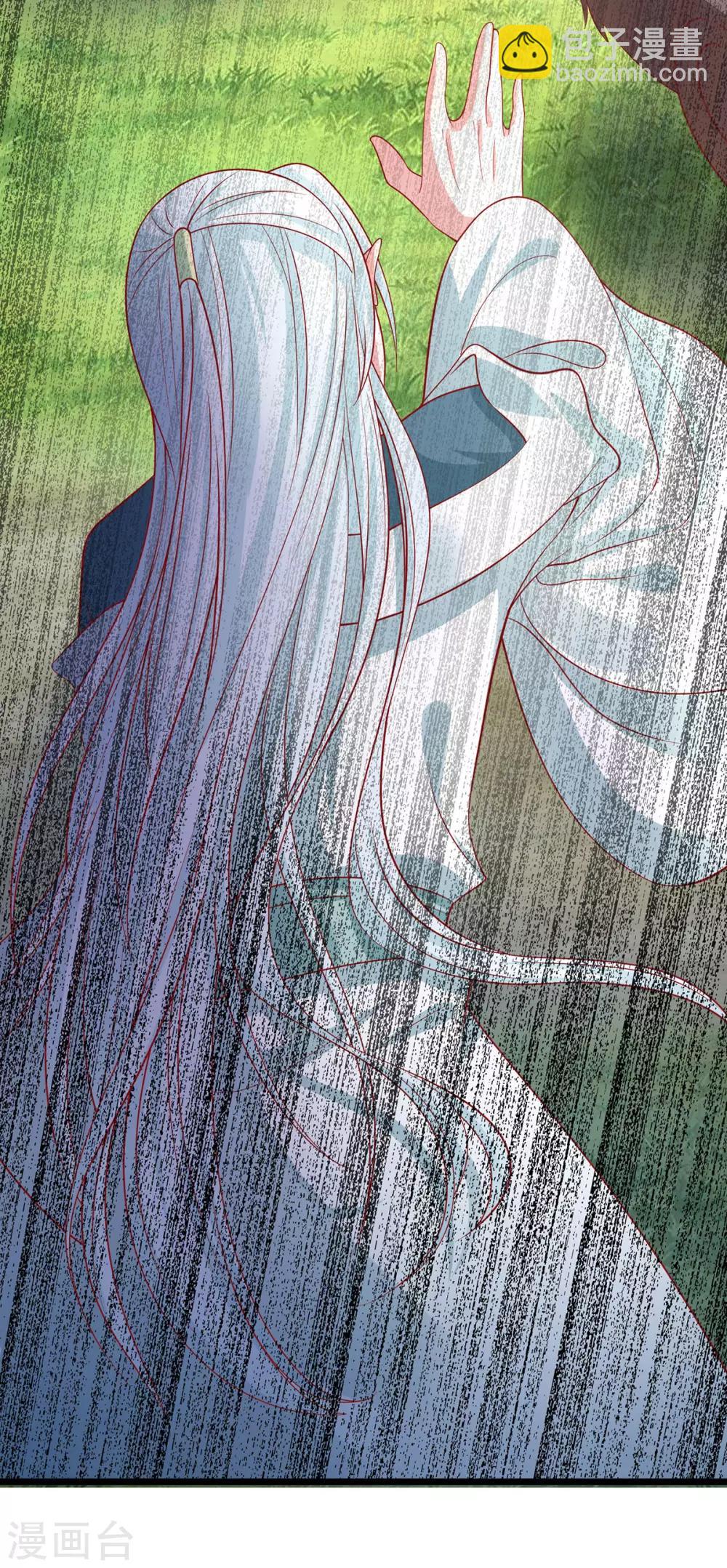 第45话 身体是诚实的-第48话