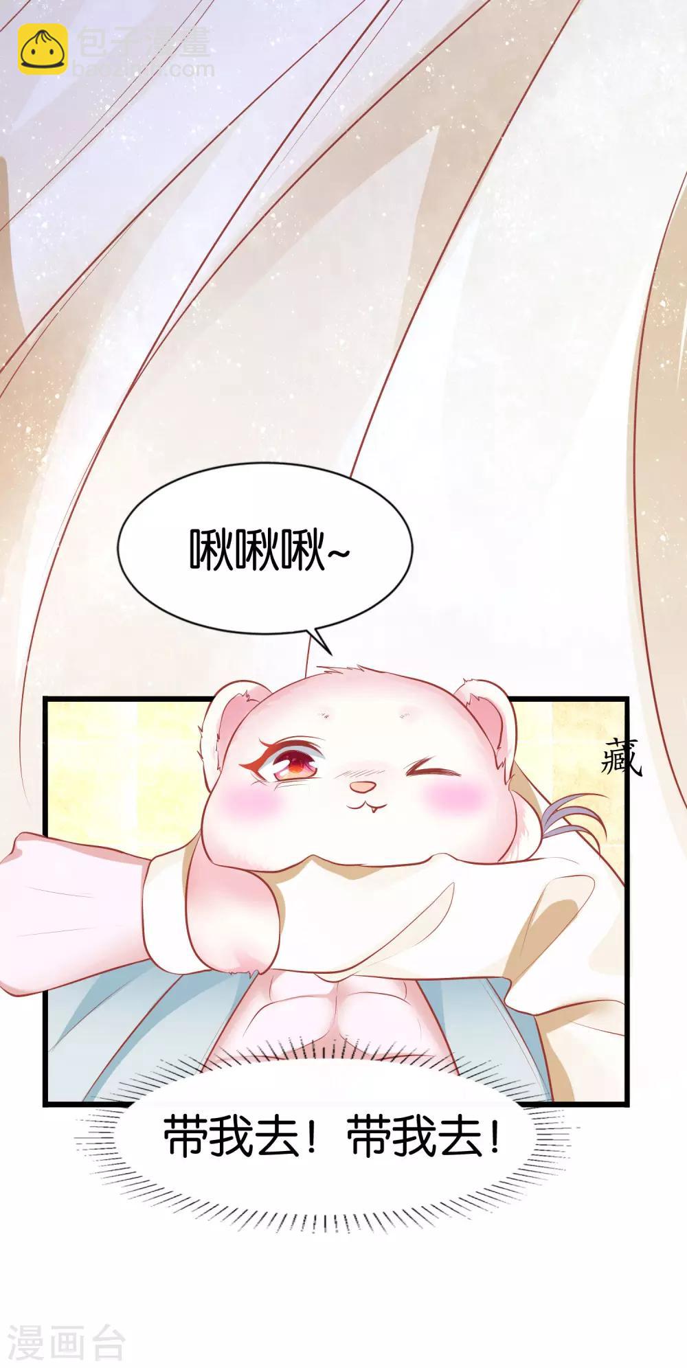 第4话  让报复来的更猛烈些吧(1/2)-第6话