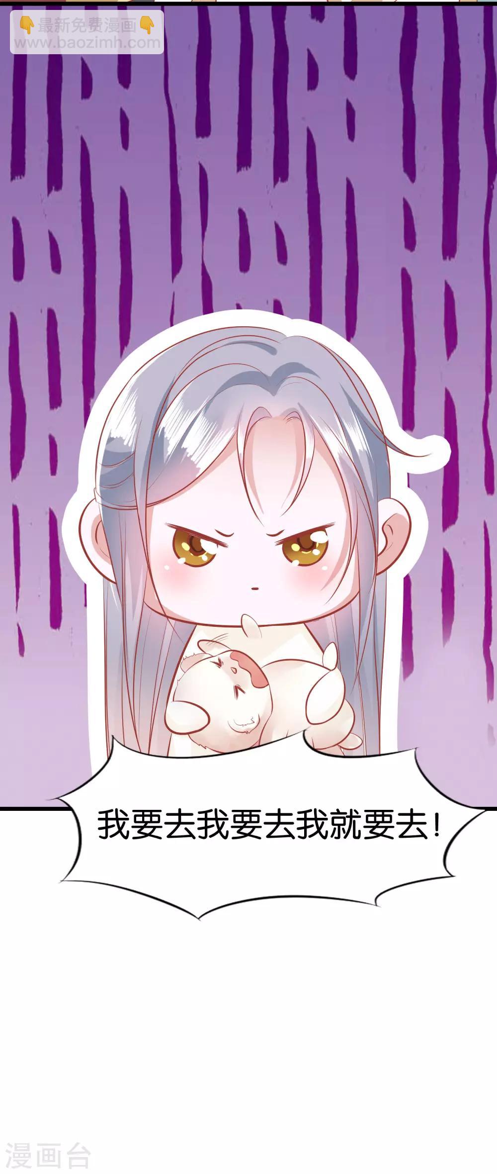 第4话  让报复来的更猛烈些吧(1/2)-第6话