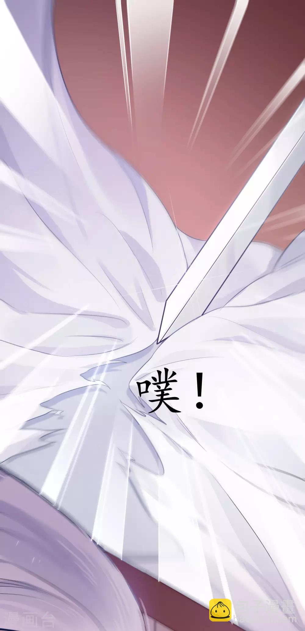 第4话  让报复来的更猛烈些吧(1/2)-第6话