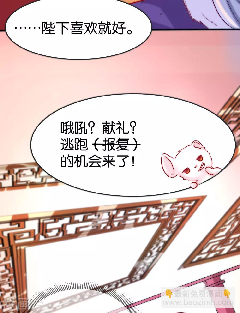 第4话  让报复来的更猛烈些吧(1/2)-第6话