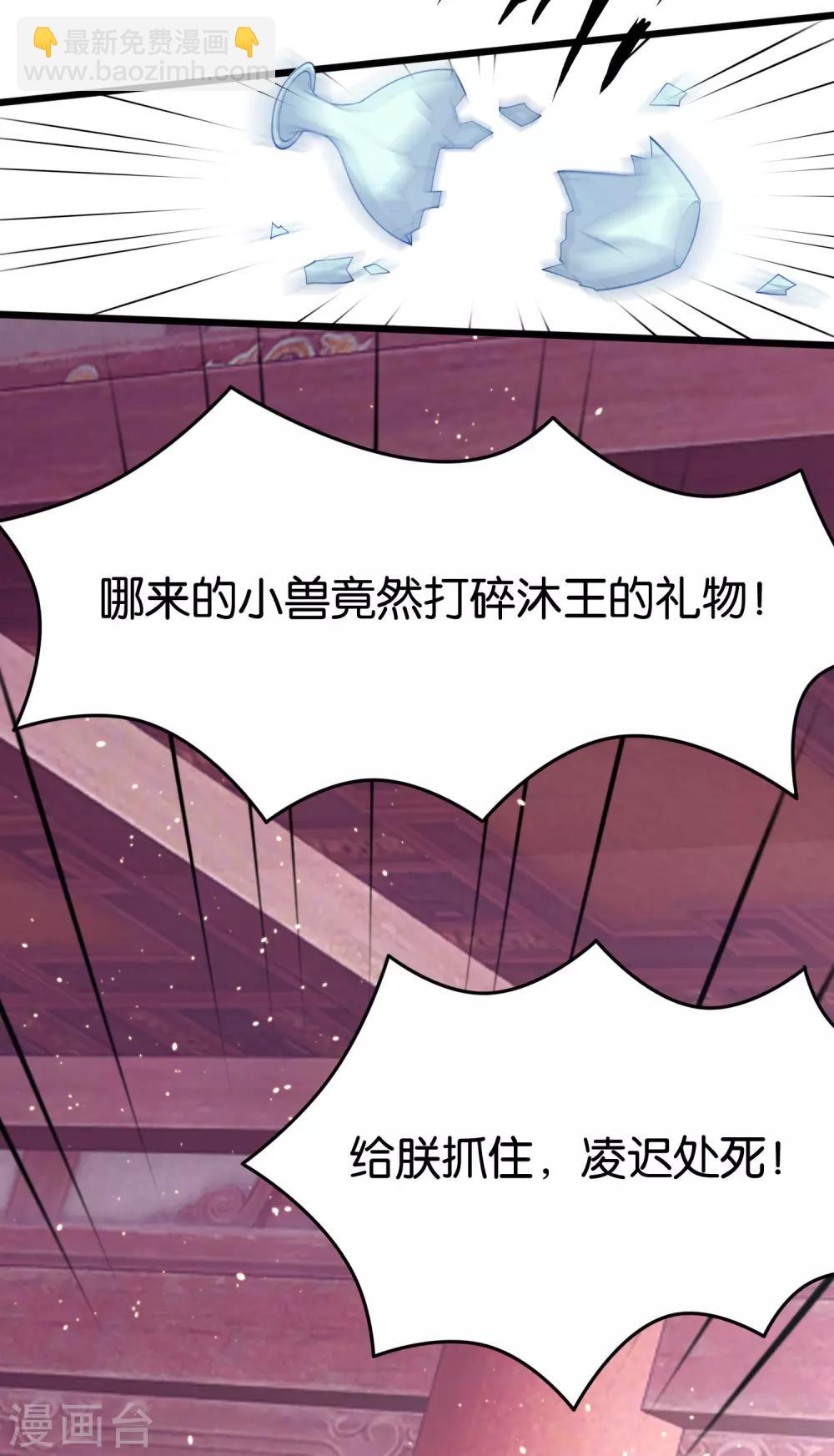 第4话  让报复来的更猛烈些吧(1/2)-第6话