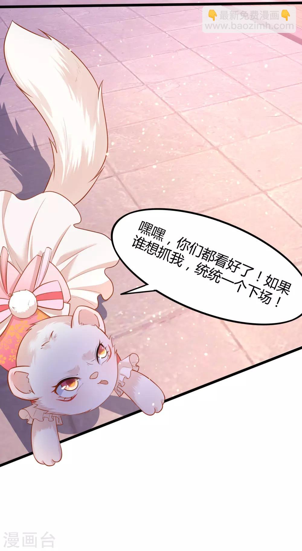 第4话  让报复来的更猛烈些吧(1/2)-第6话