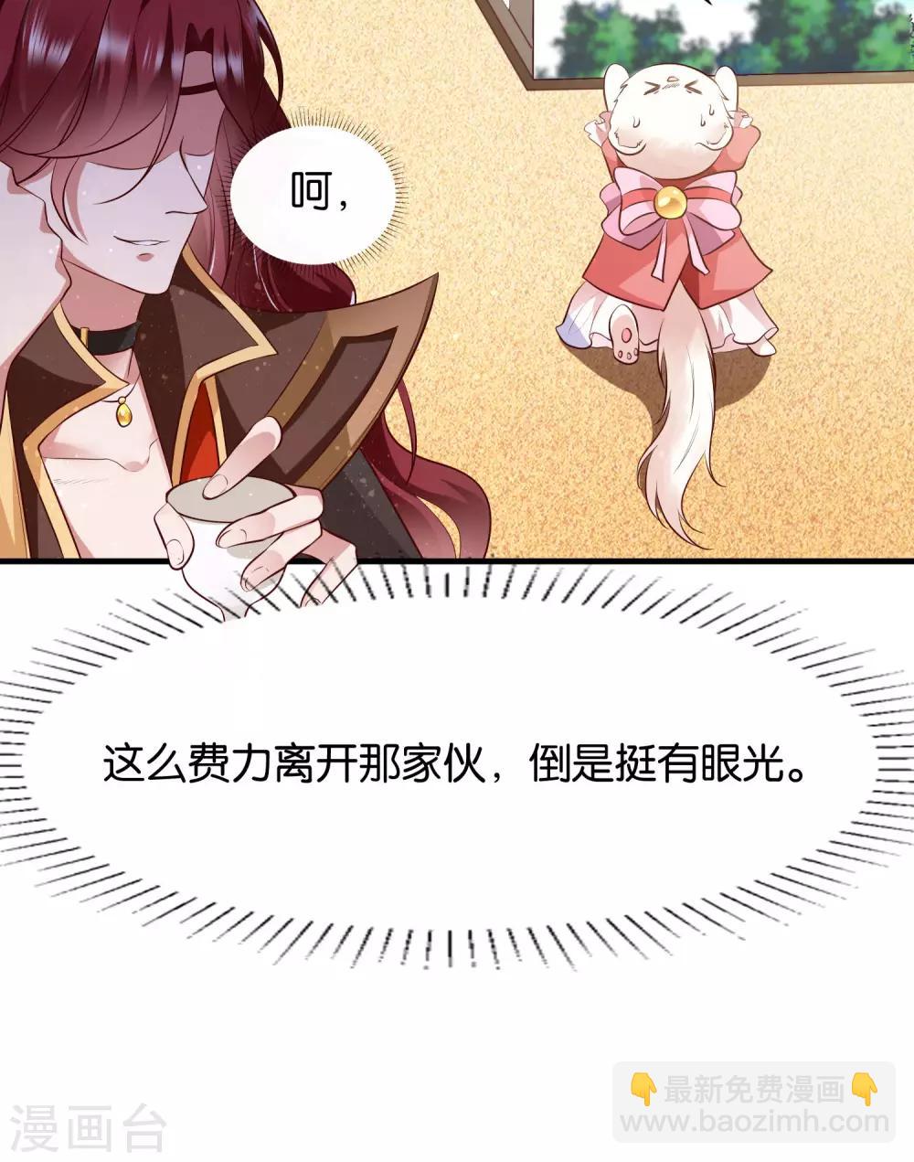 第4话  让报复来的更猛烈些吧(1/2)-第6话