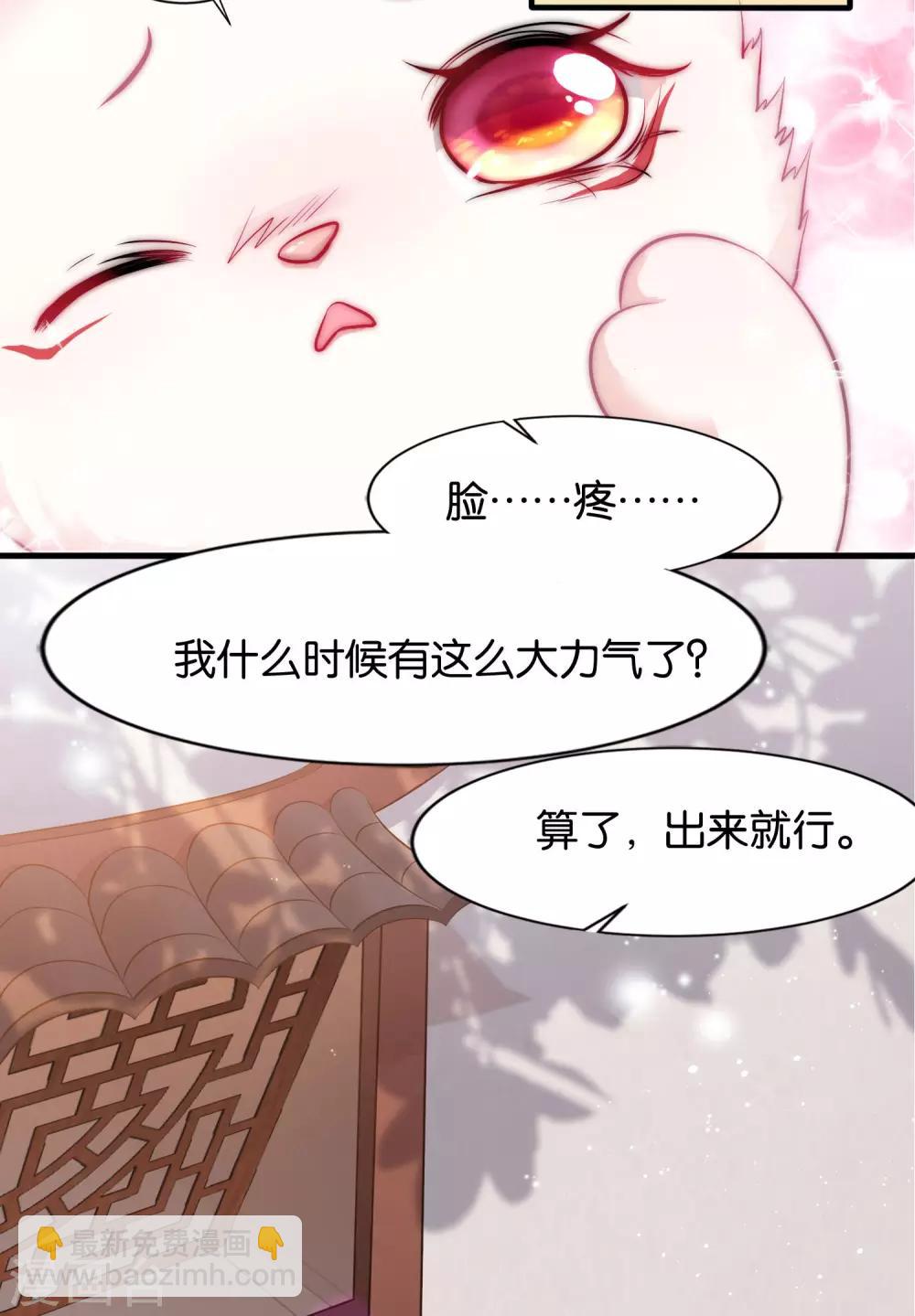 第4话  让报复来的更猛烈些吧(1/2)-第6话