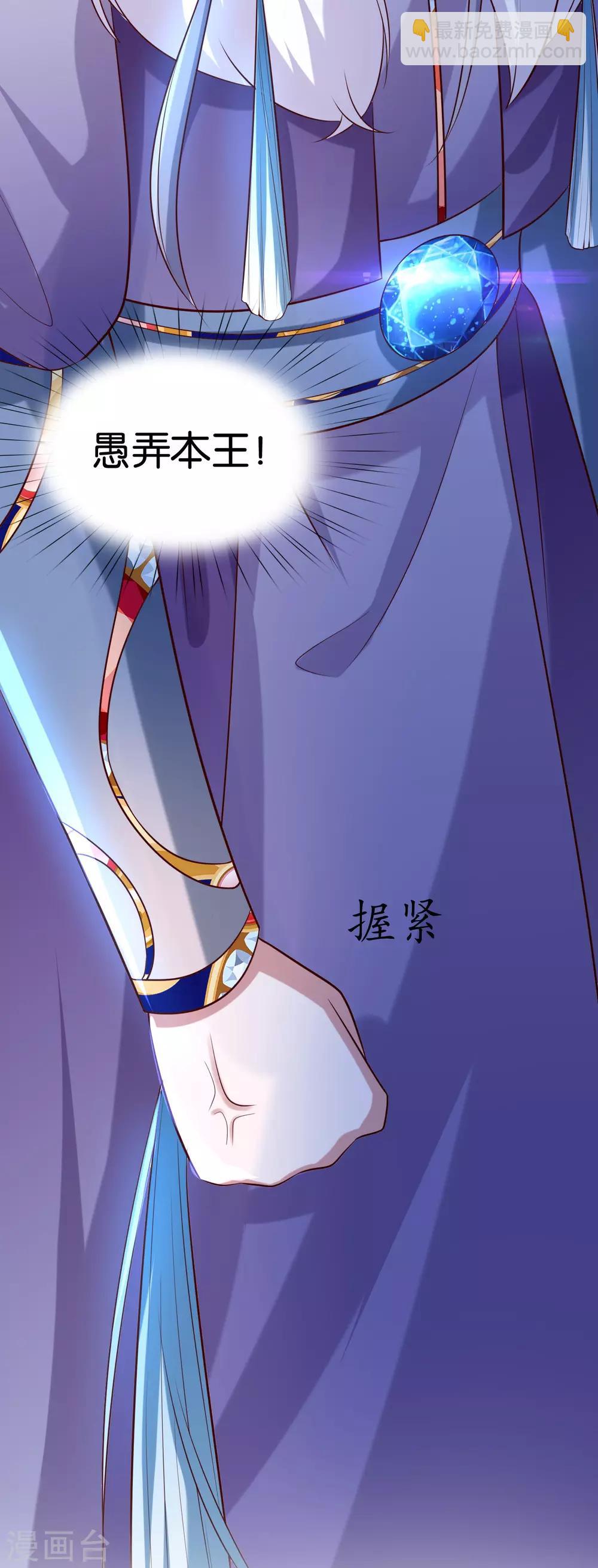 第4话  让报复来的更猛烈些吧(1/2)-第6话