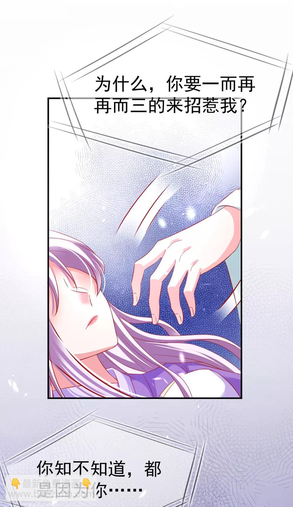 第47话 确定心意-第50话