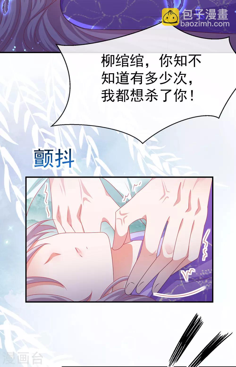 第47话 确定心意-第50话