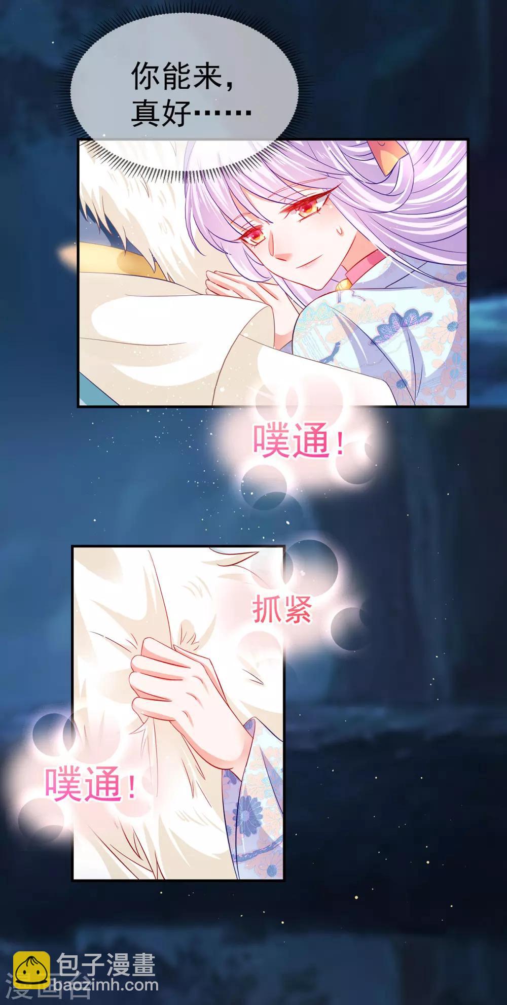 第47话 确定心意-第50话