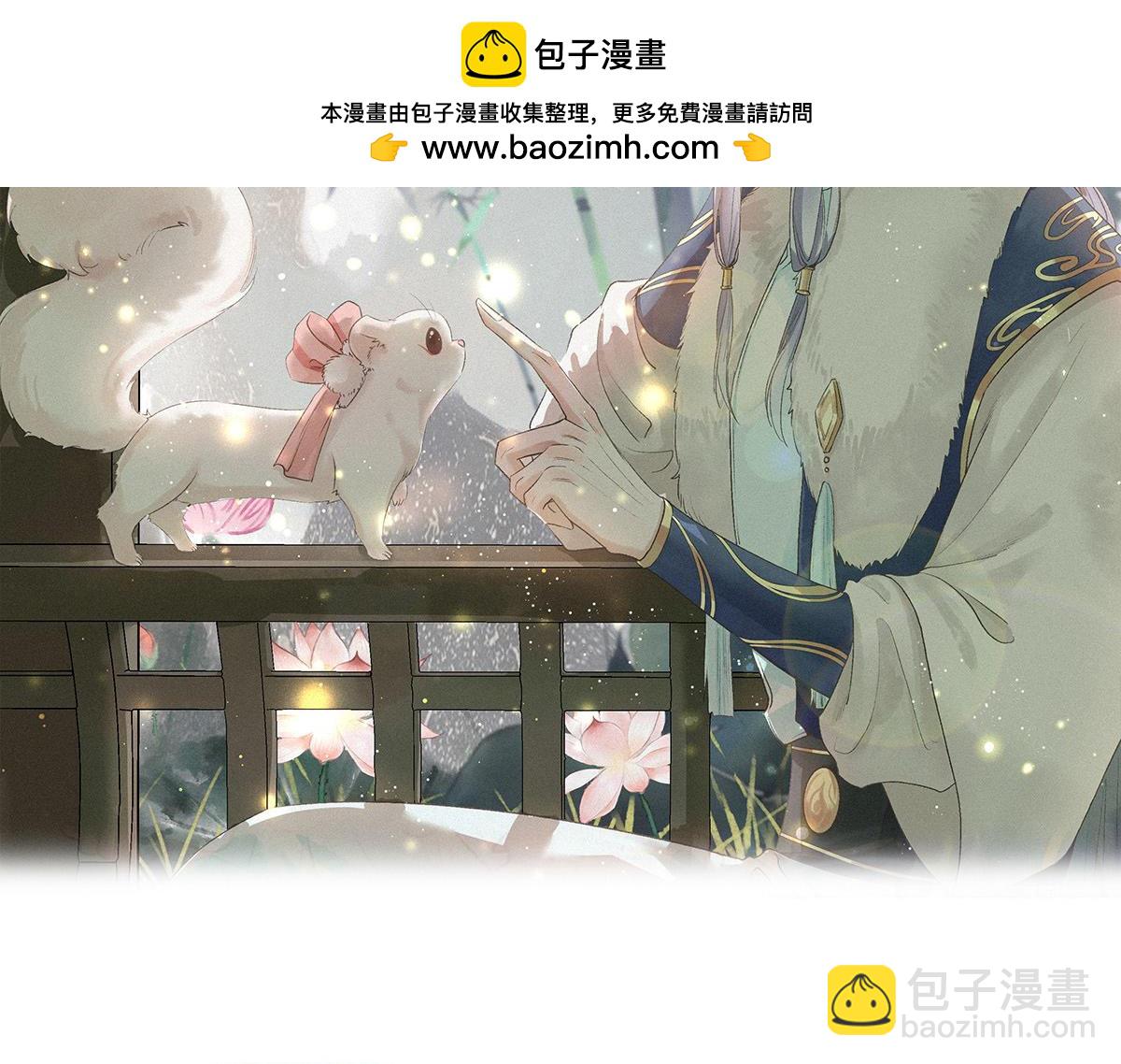 第49话 阴谋得逞(1/2)-第52话
