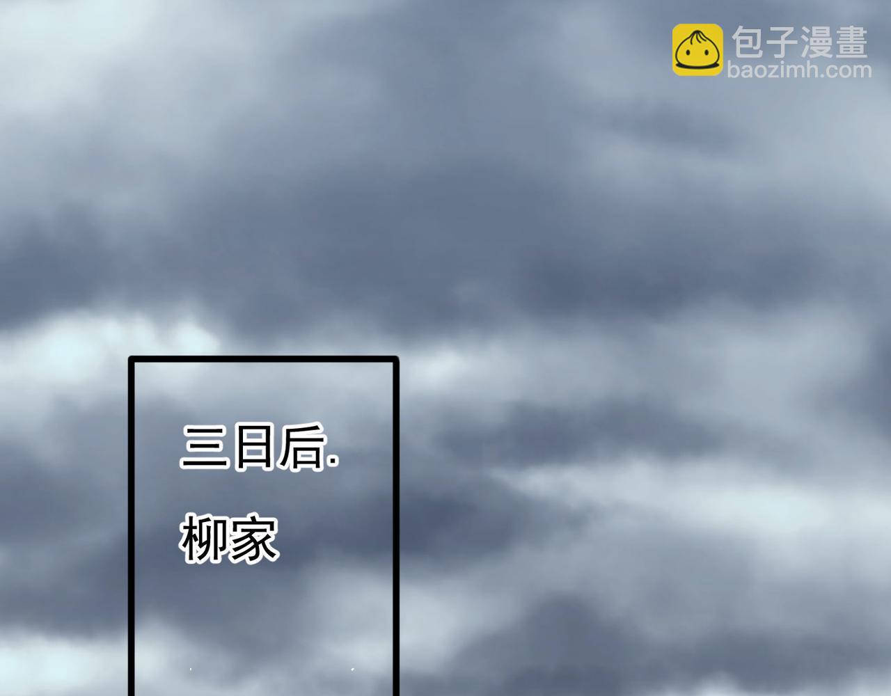 第49话 阴谋得逞(1/2)-第52话