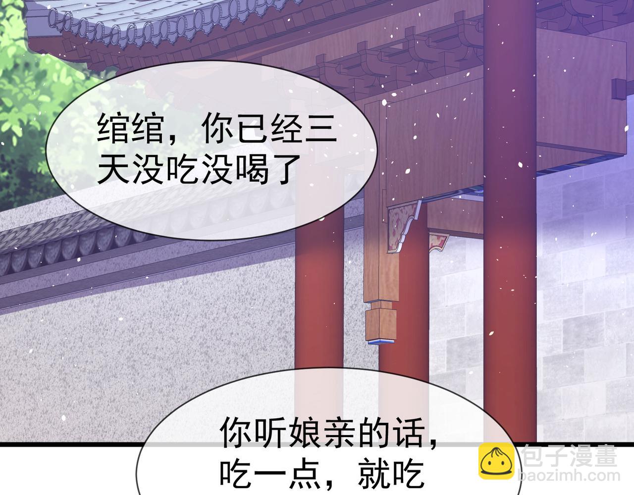 第49话 阴谋得逞(1/2)-第52话