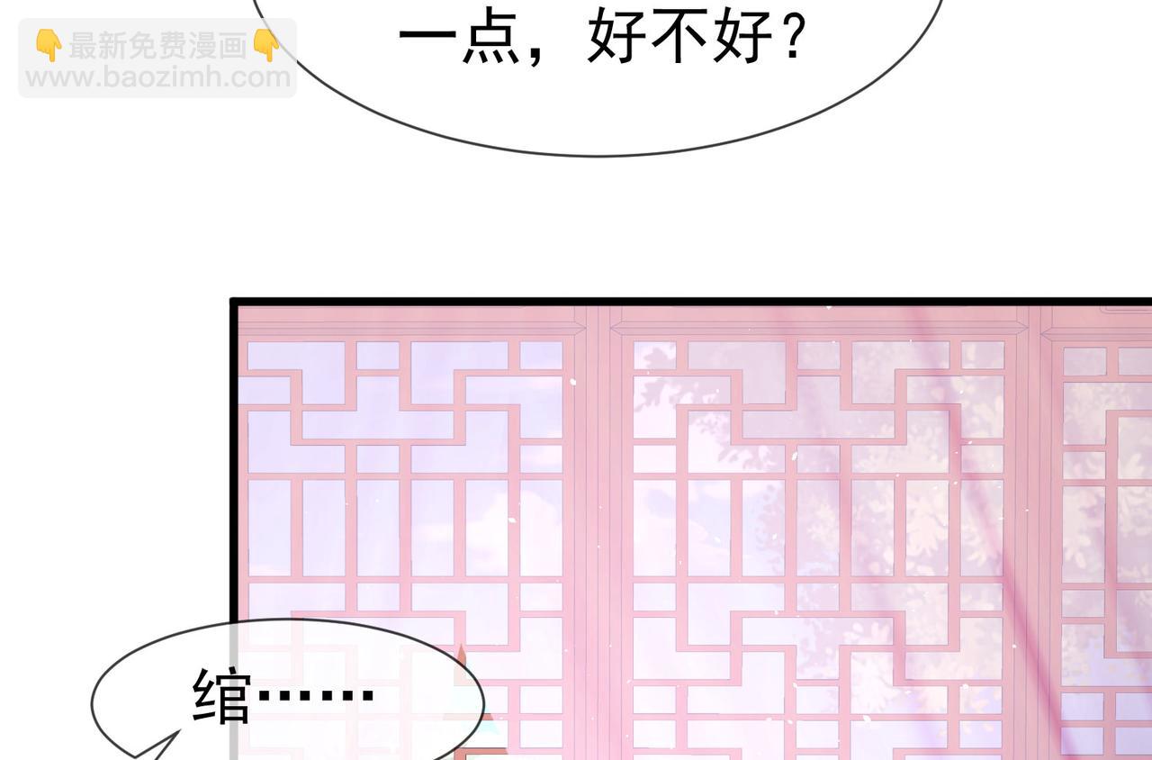 第49话 阴谋得逞(1/2)-第52话