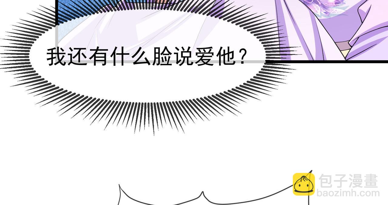 第49话 阴谋得逞(1/2)-第52话