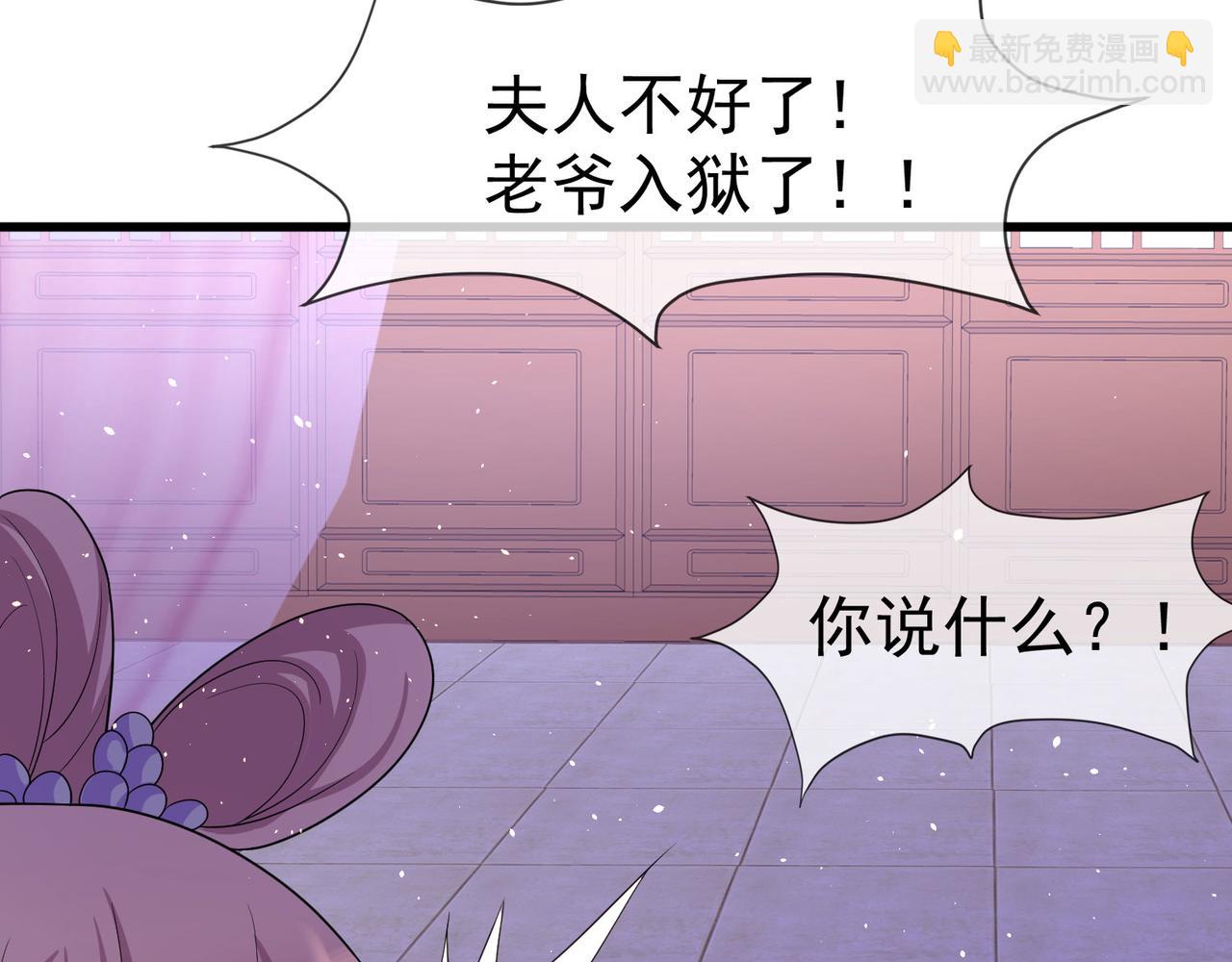 第49话 阴谋得逞(1/2)-第52话
