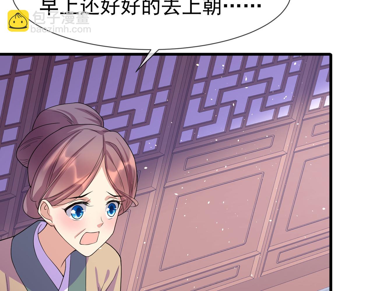 第49话 阴谋得逞(1/2)-第52话