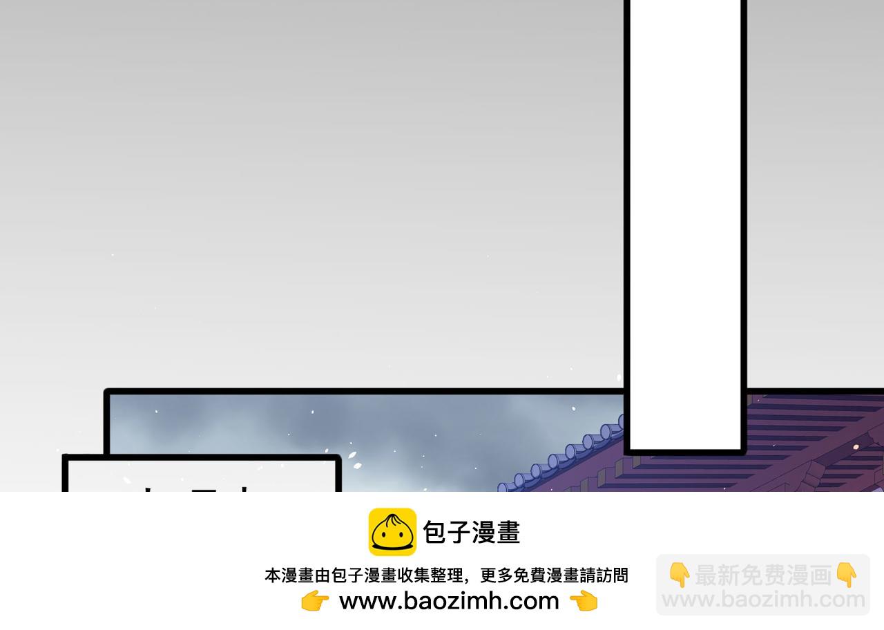 第49话 阴谋得逞(1/2)-第52话