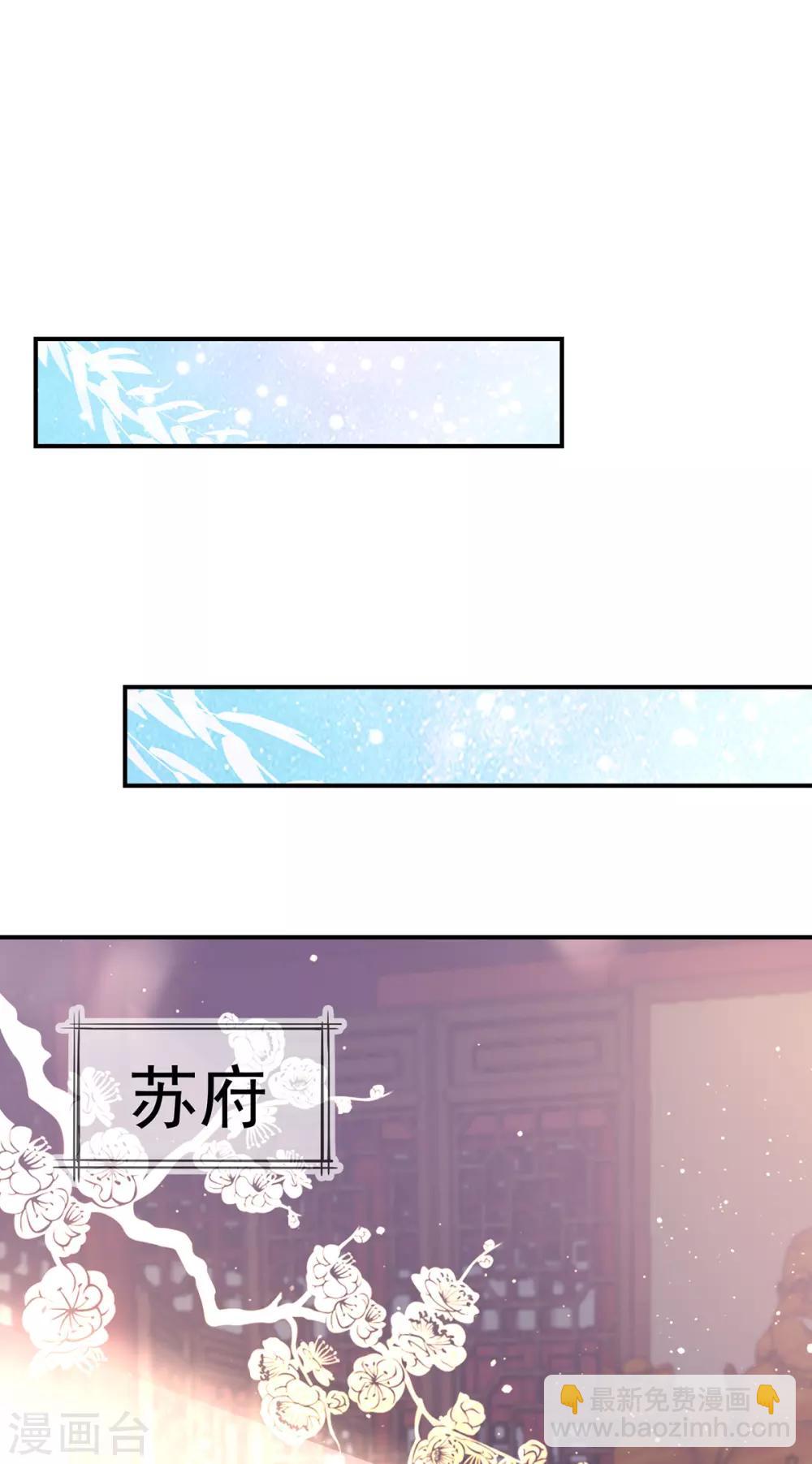 第50话 悔婚-第54话