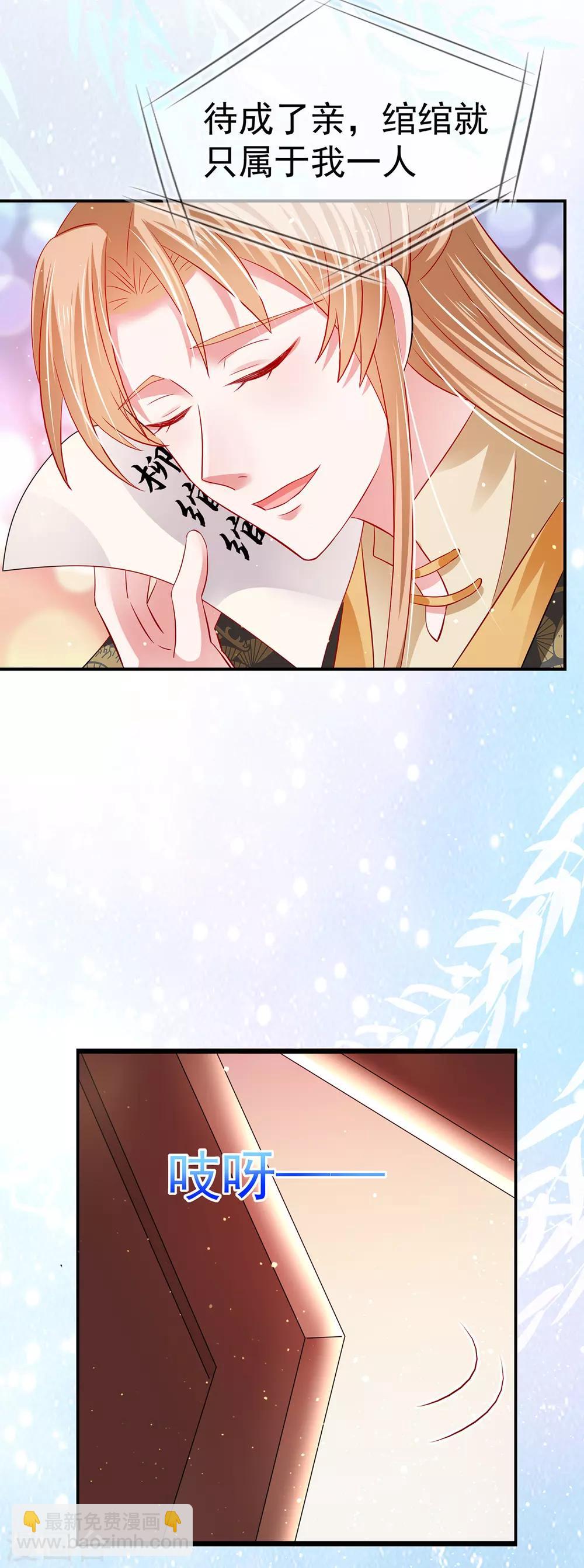 第50话 悔婚-第54话