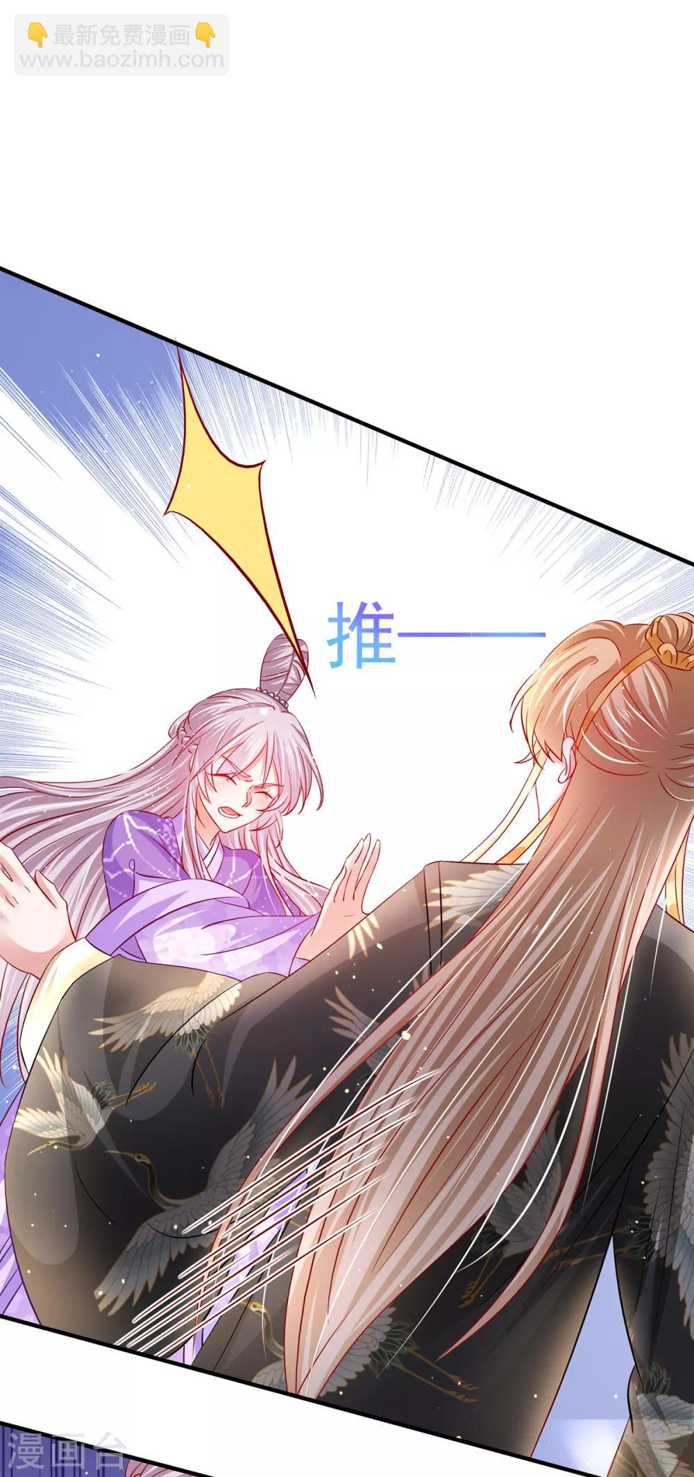 第50话 悔婚-第54话