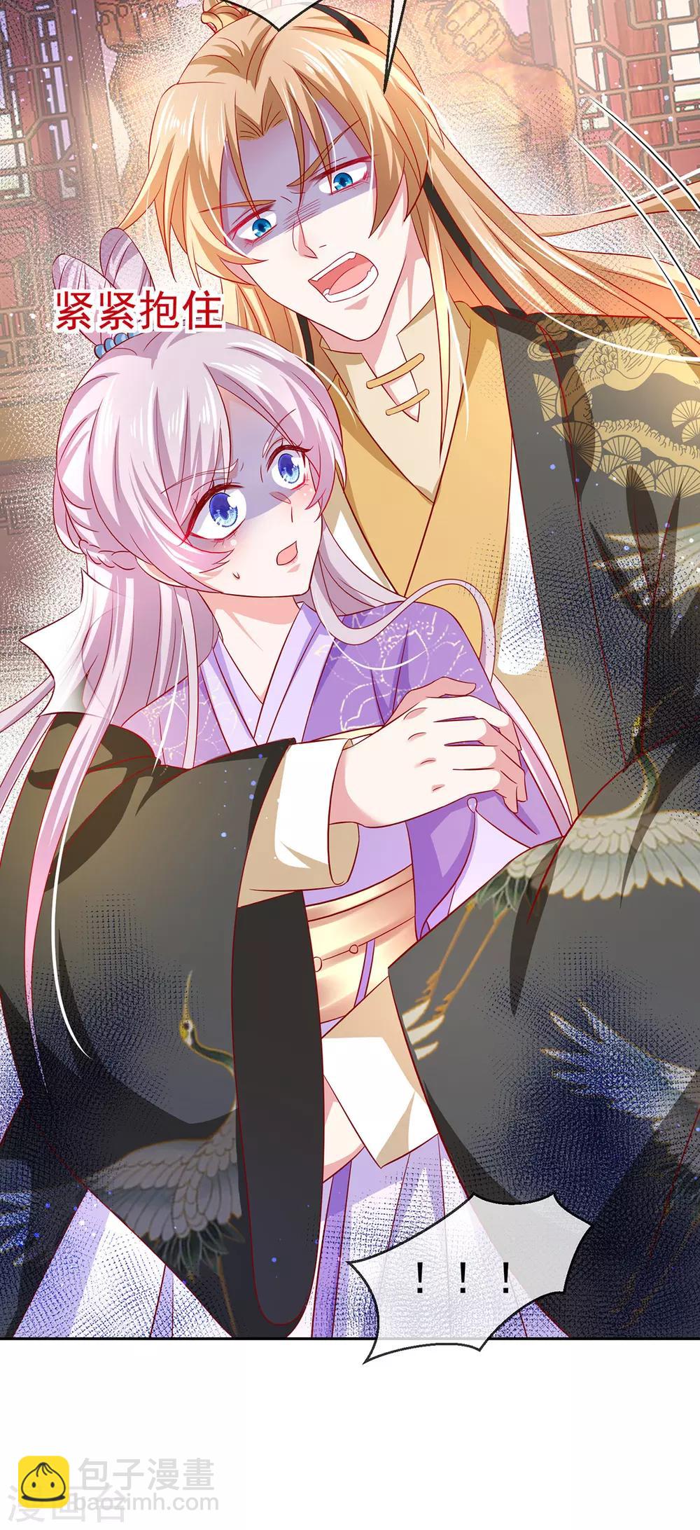 第50话 悔婚-第54话