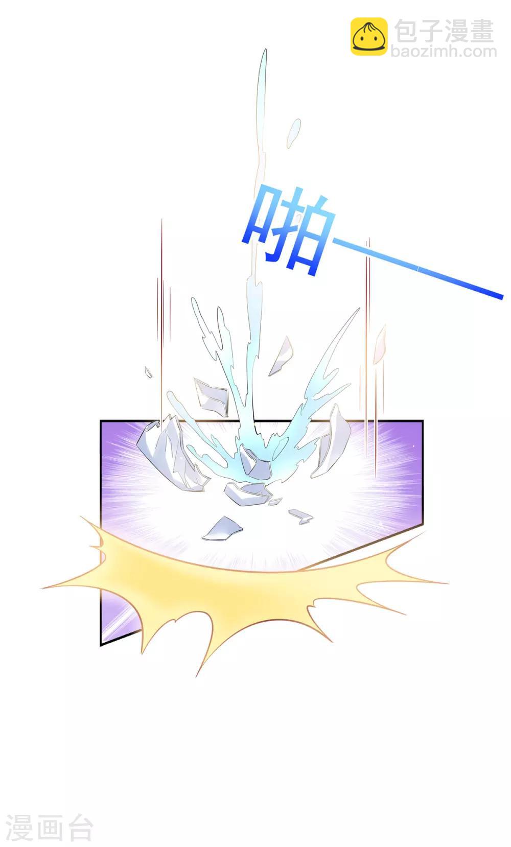 第50话 悔婚-第54话