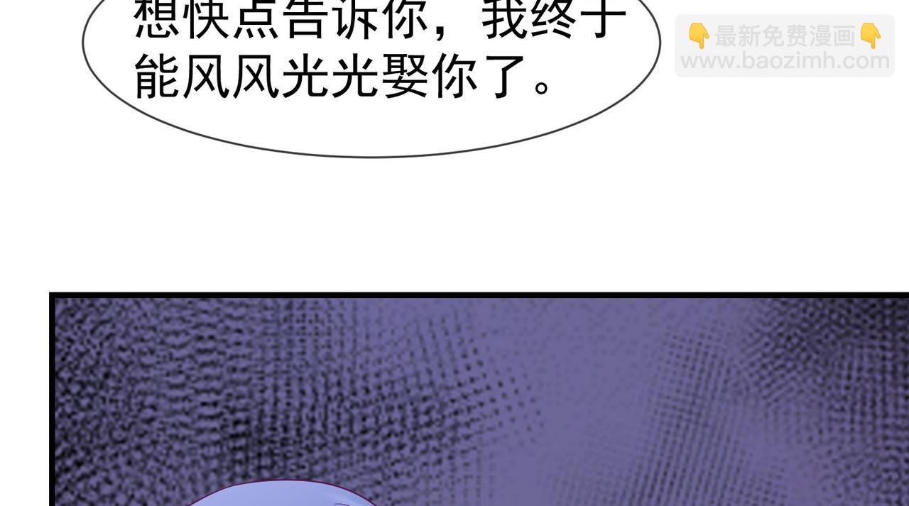 第52话 成为你的妻子(1/3)-第56话