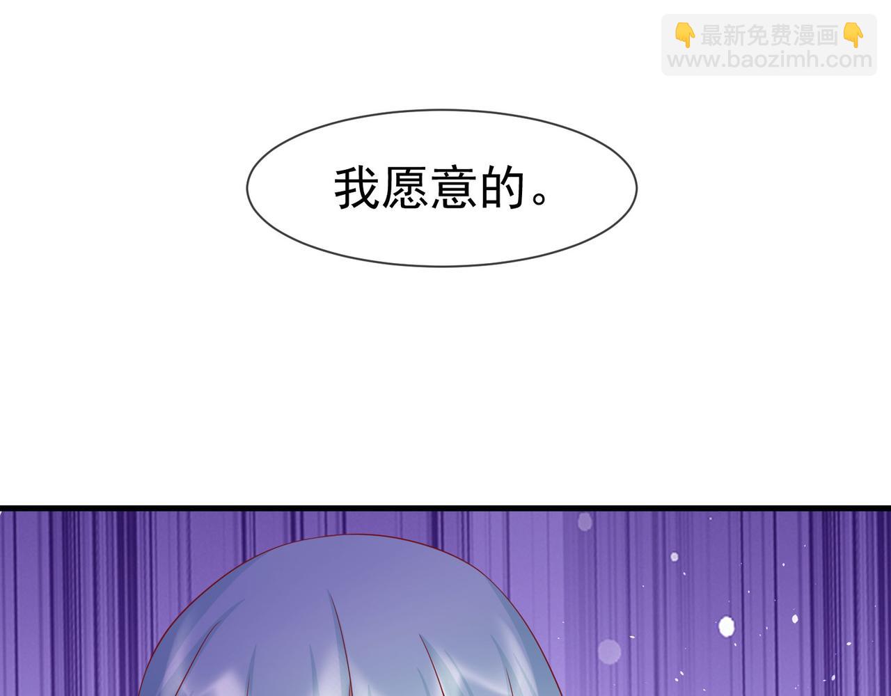 第52话 成为你的妻子(1/3)-第56话