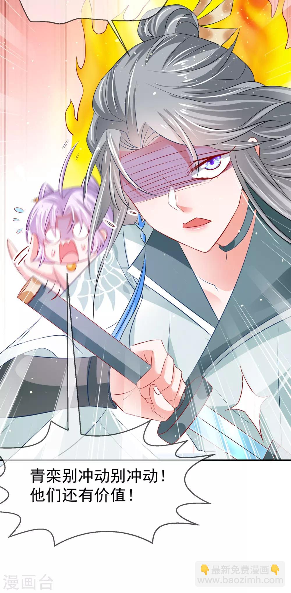 第56话 婚嫁赌约-第60话