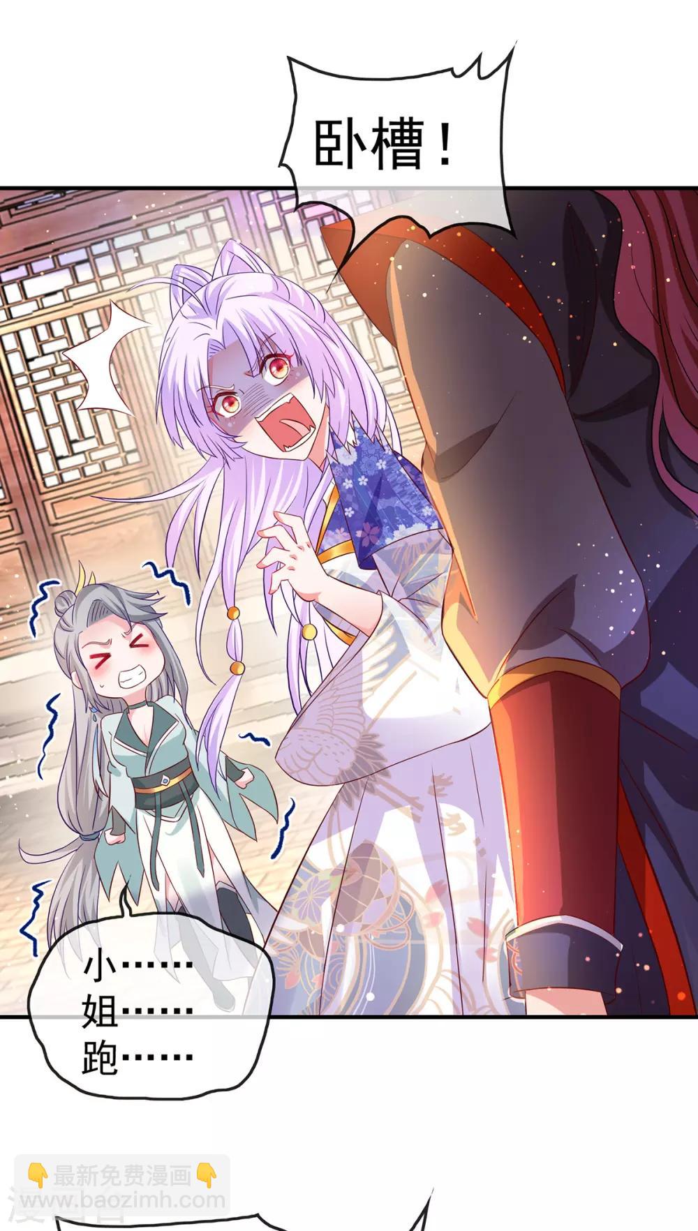 第56话 婚嫁赌约-第60话