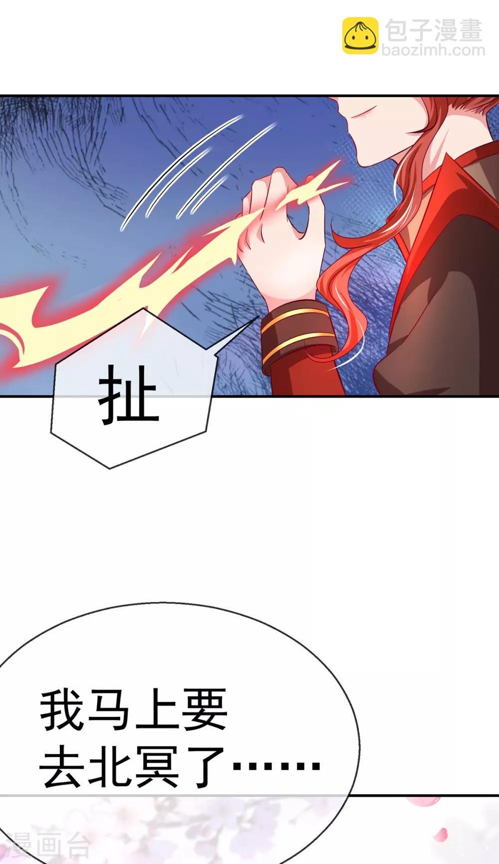 第56话 婚嫁赌约-第60话