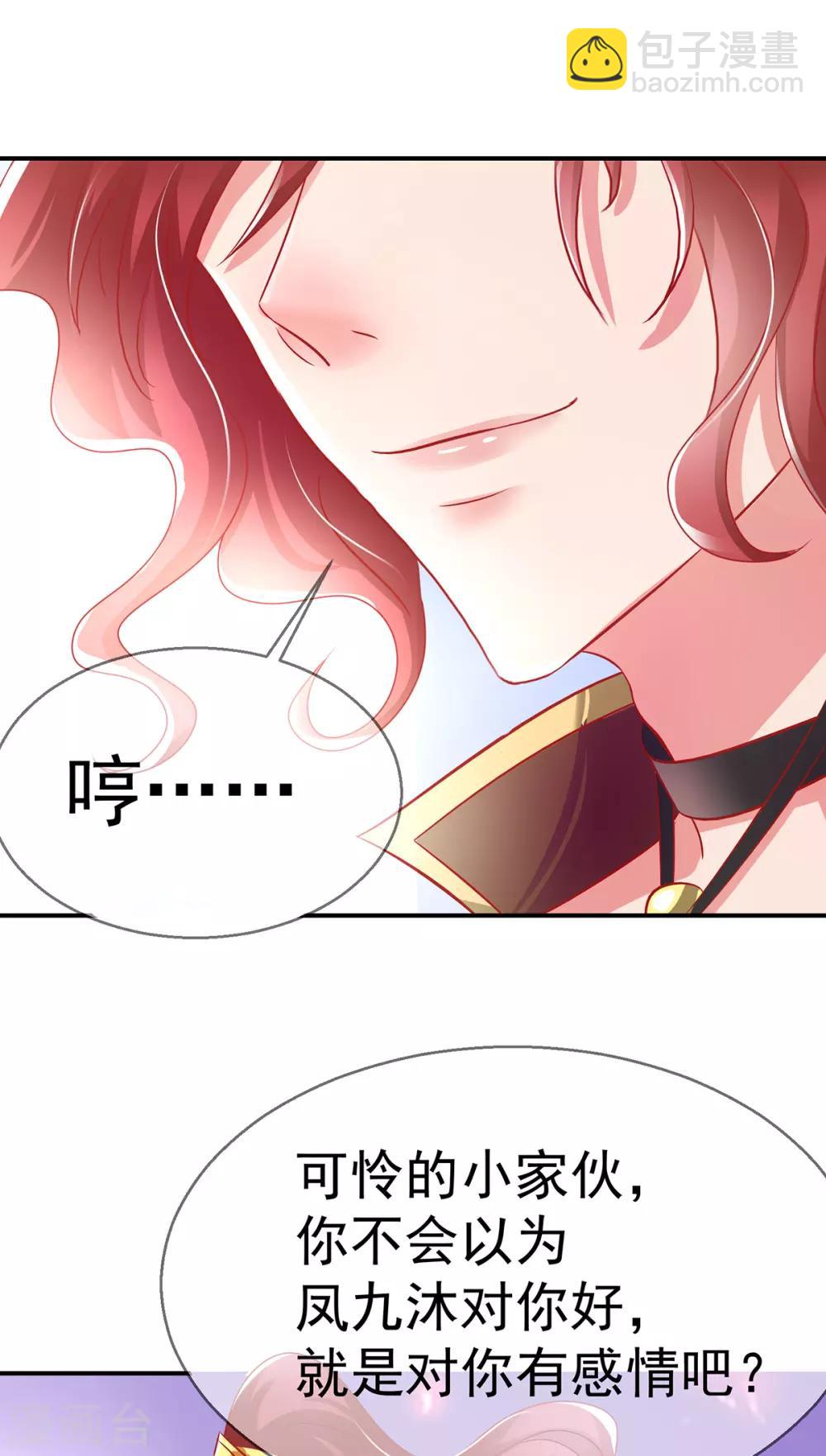 第56话 婚嫁赌约-第60话