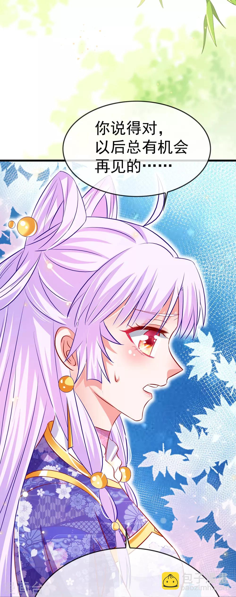 第56话 婚嫁赌约-第60话