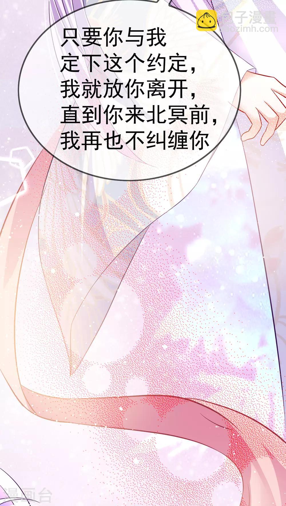 第56话 婚嫁赌约-第60话