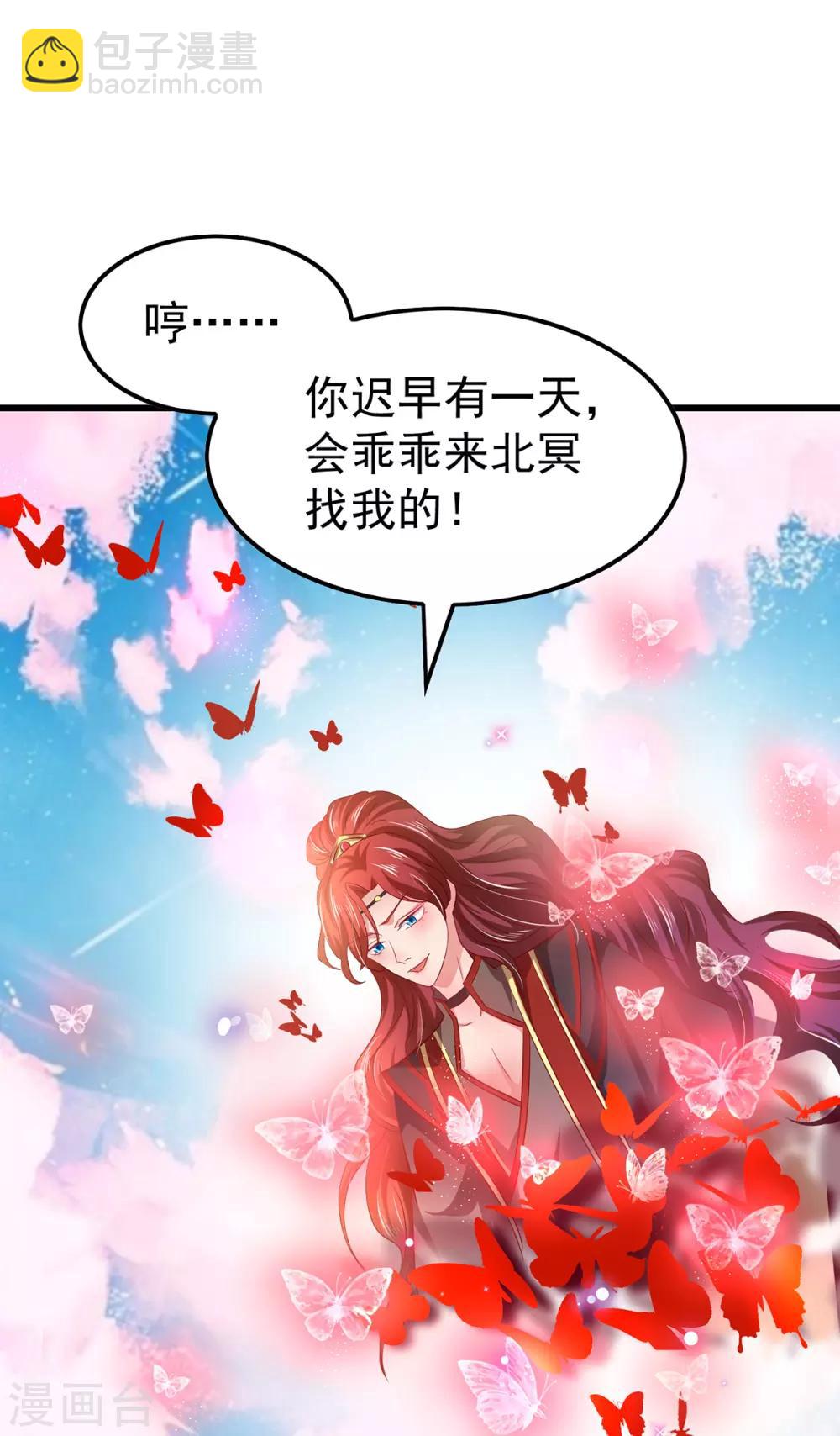 第56话 婚嫁赌约-第60话