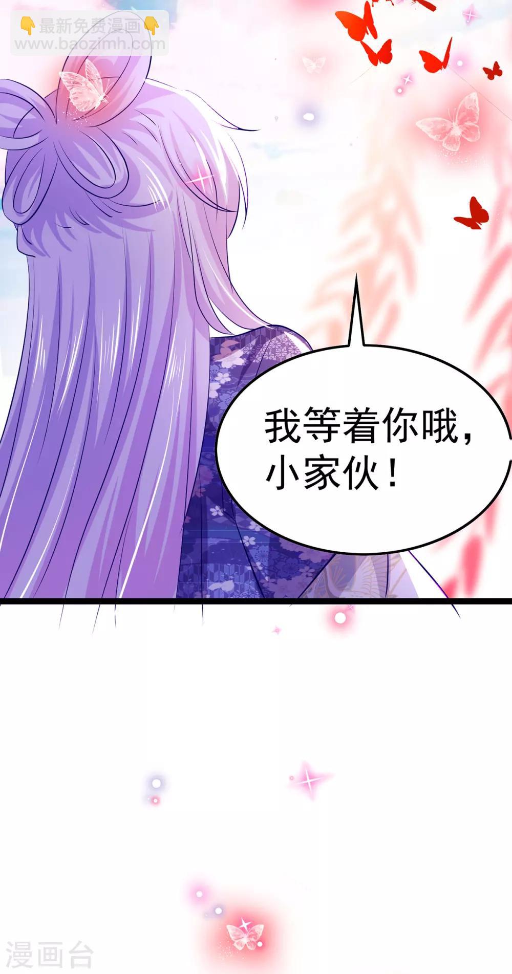 第56话 婚嫁赌约-第60话