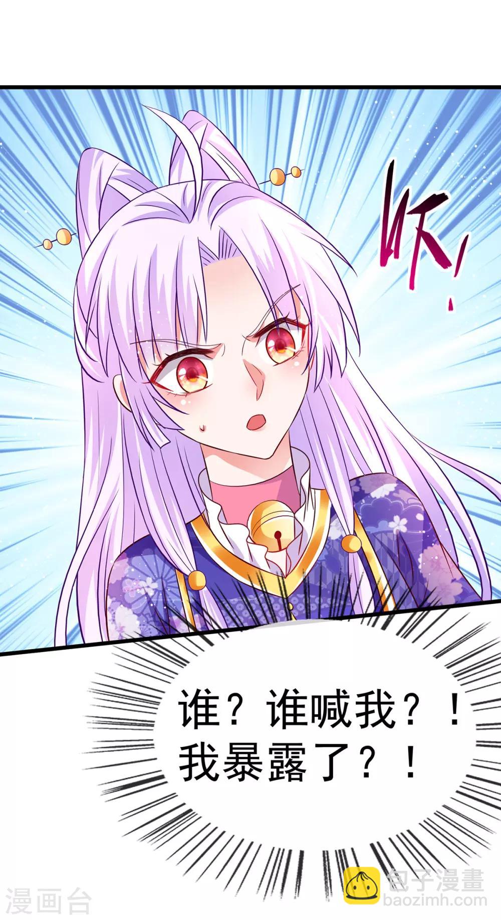 第56话 婚嫁赌约-第60话