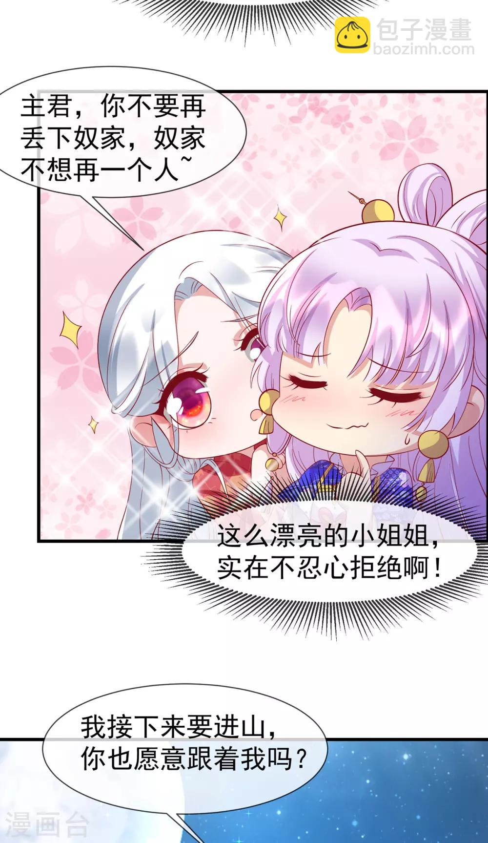 第58话 有缘人-第62话