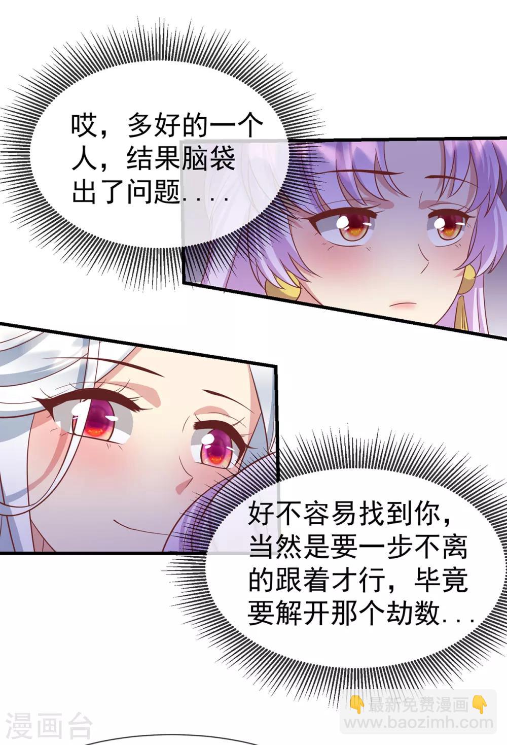 第58话 有缘人-第62话