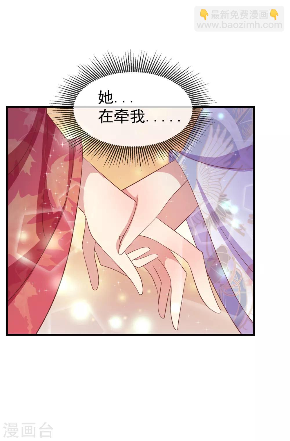 第58话 有缘人-第62话