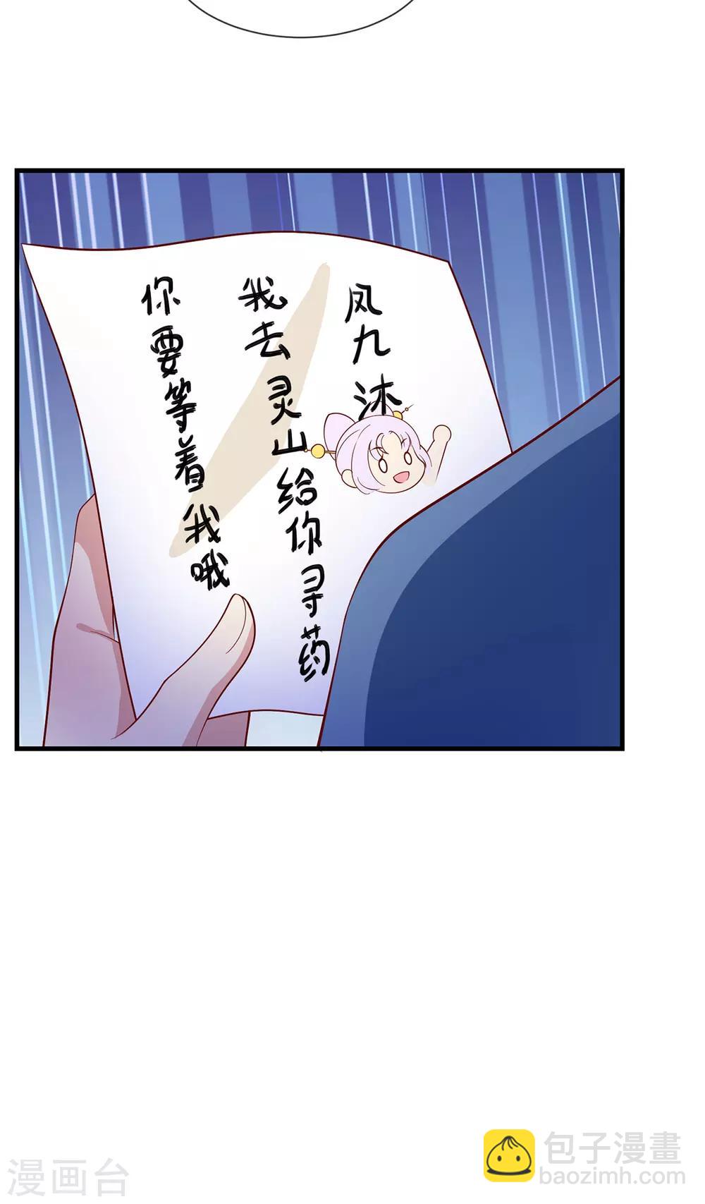 第58话 有缘人-第62话