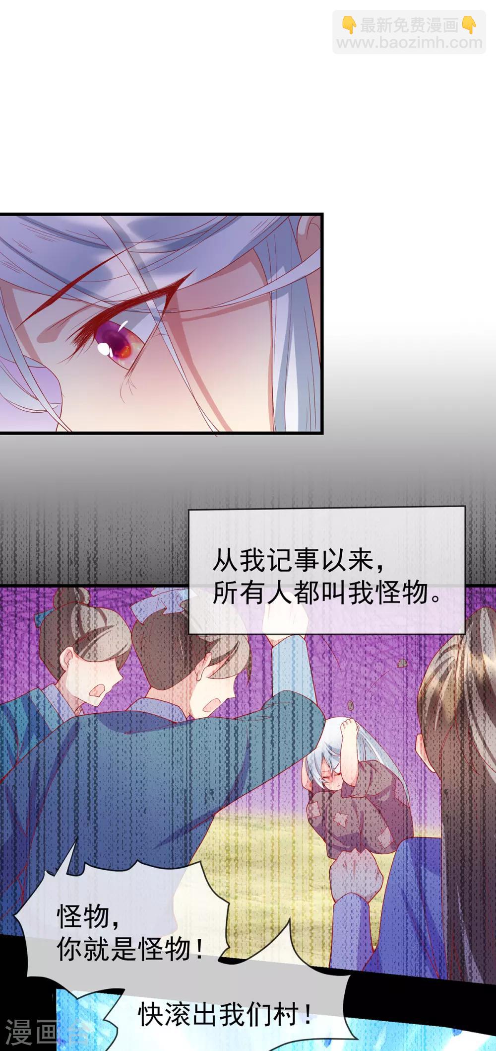 第58话 有缘人-第62话