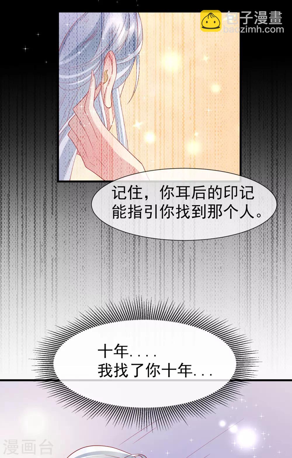 第58话 有缘人-第62话