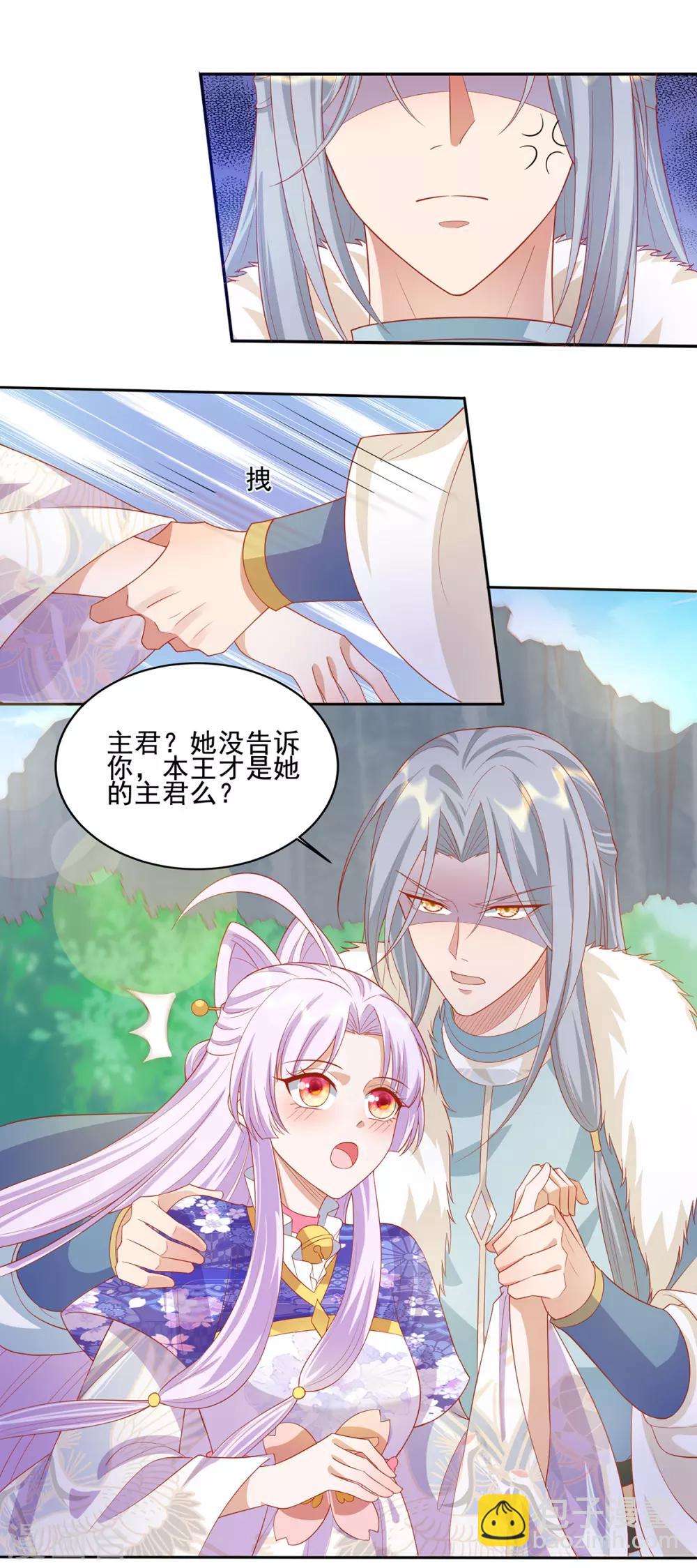 第60话 王爷逆鳞-第64话