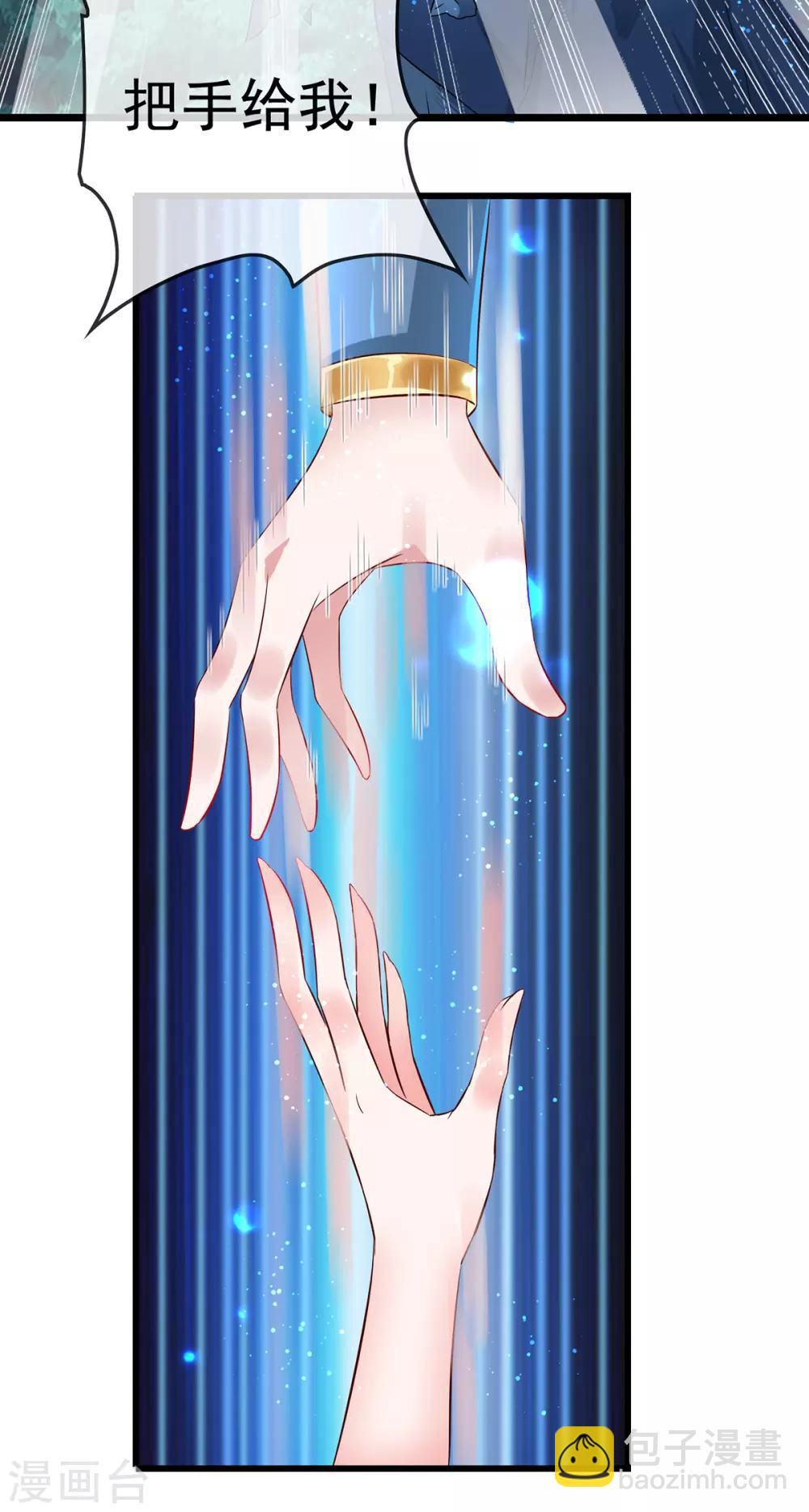 第62话 神兽要亲亲-第66话