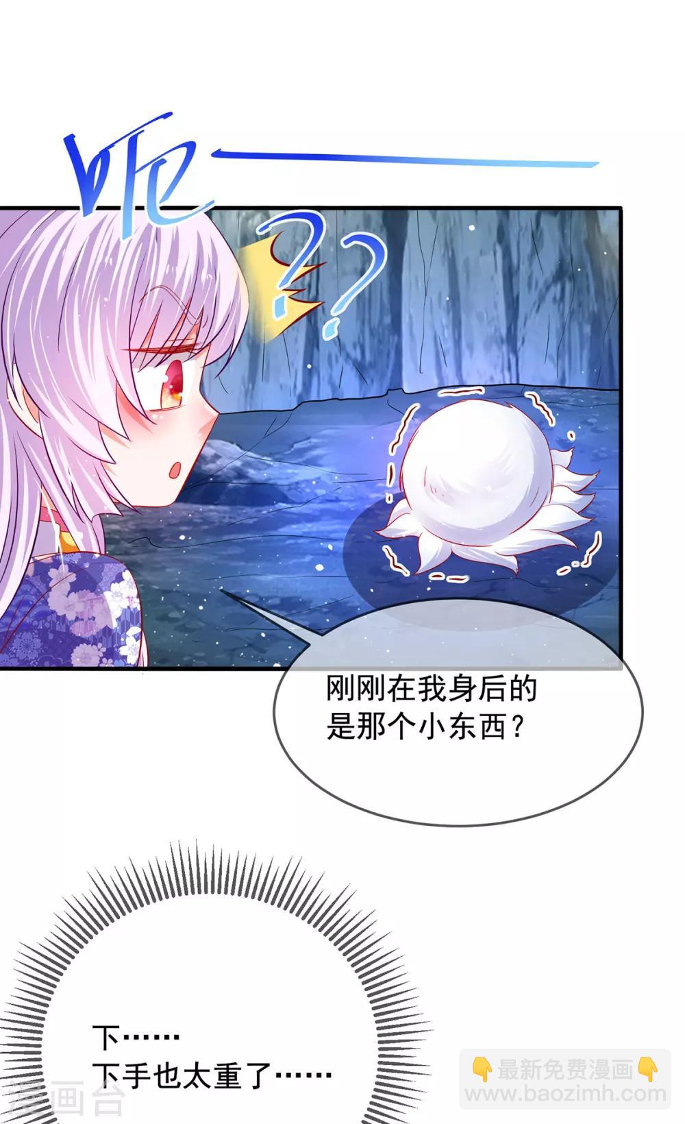 第62话 神兽要亲亲-第66话