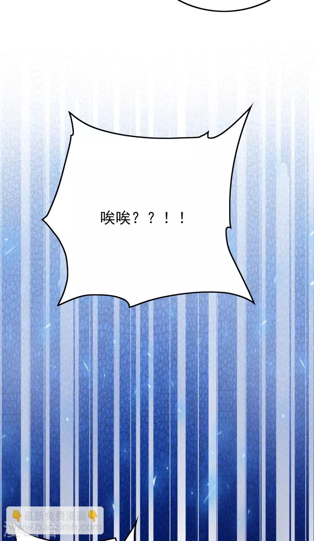 第66话 雌雄同体-第70话
