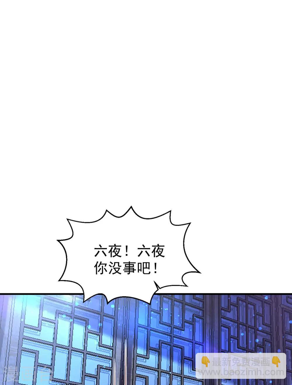 第66话 雌雄同体-第70话